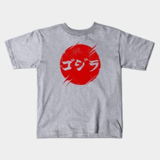 King Kaiju Ukiyo-e Kids T-Shirt